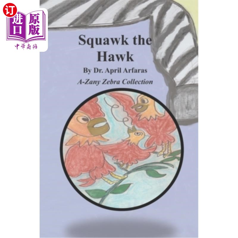 【中商海外直订】squawk the hawk