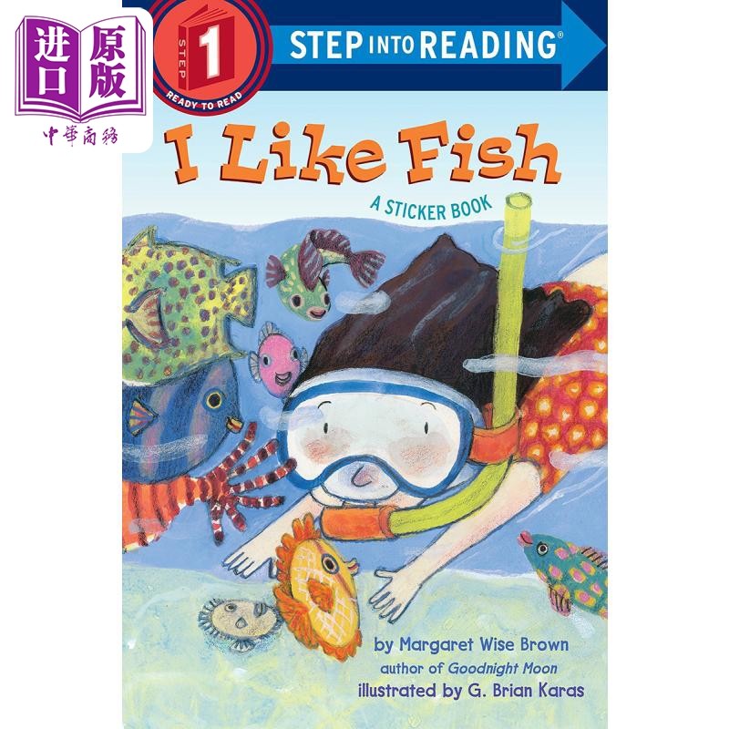 Step into Reading Step 1 I Like Fish 兰登阅读进阶1: 我喜欢鱼 英文原版 儿童绘本 分级阅读 Margaret Wise Brown【中商原