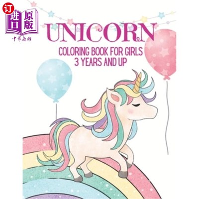 海外直订Unicorn: Coloring book for girls 3 years and up 独角兽：3岁及以上女孩的彩绘书