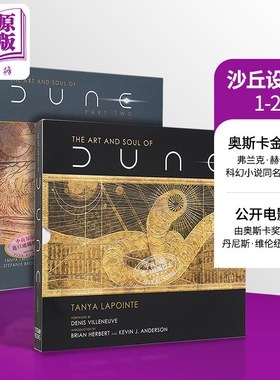 沙丘电影设定集1+2 英文原版 沙丘设定集甜茶电影画册书艺术设定集 The Art and Soul of Dune 沙丘电影官方周边可搭沙丘六部