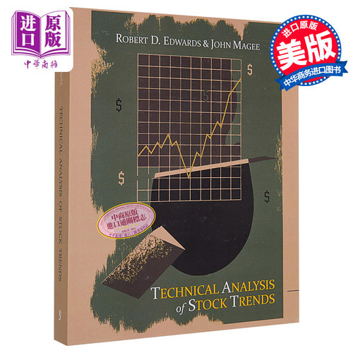 华章经典 金融投资 股市趋势技术分析 英文原版 Technical Analysis of Stock Trends John Magee Robert D. Edwards【中商原