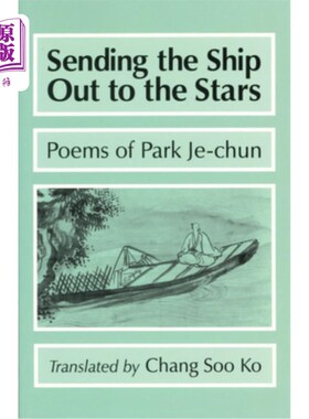 海外直订Sending the Ship Out to the Stars 把飞船送到星星上去