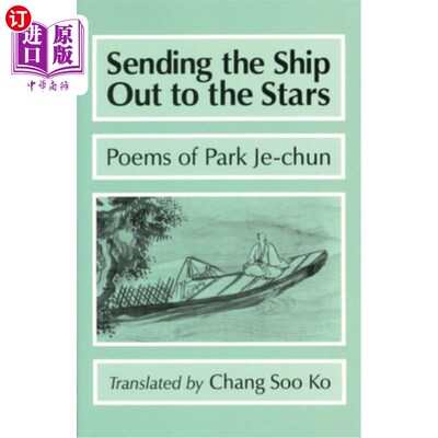 海外直订Sending the Ship Out to the Stars 把飞船送到星星上去