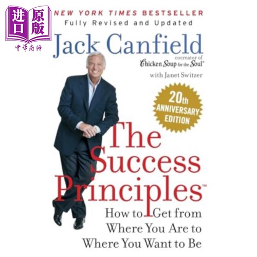 成功法则 20周年纪念版 如何从现状到达理想 The Success Principles 英文原版 Jack Canfield【中商原版】