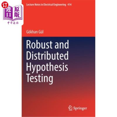 海外直订Robust and Distributed Hypothesis Testing 稳健和分布式假设检验