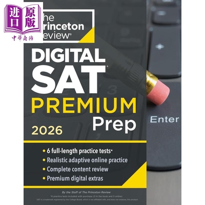 新版2026年版普林斯顿在线SAT考试高级备考指南 美国大学入学考试 Princeton Review Digital SAT Premium Prep【中商原版】