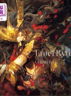 海外直订Entei Ryu Artworks Chimera Entei Ryu艺术品Chimera