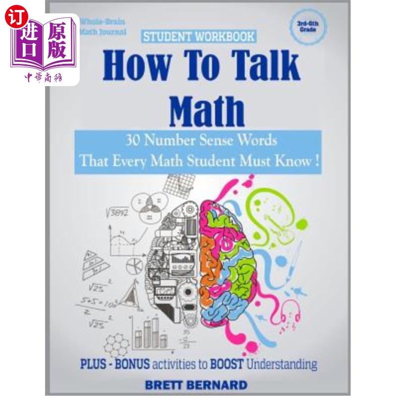 海外直订How to Talk Math: 30 NUMBER SENSE words that every math student MUST KNOW! 如何谈论数学：30个数字意义的单词