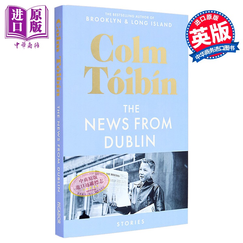 预售 科尔姆 托宾 来自都柏林的消息 故事集 The News from Dublin: Stories 英文原版 Colm Toibin 布鲁克林作者 短篇小说【中商? - 实物图