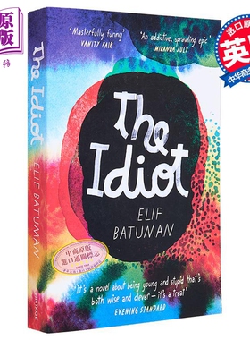白痴 2018年普利策小说奖入围 The Idiot 英文原版 Elif Batuman 成长故事【中商原版】