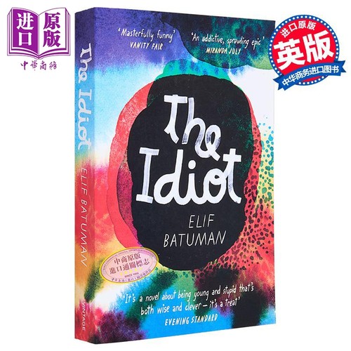 白痴 2018年普利策小说奖入围 The Idiot 英文原版 Elif Batuman 成长故事【中商原版】