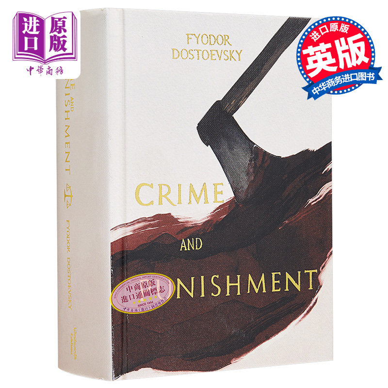 经典小说收藏版系列 罪与罚 23年新出版 英文原版 Wordsworth Crime and Punishment F Dostoevsky【中商原版】