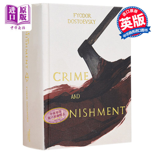 经典小说收藏版系列 罪与罚 23年新出版 英文原版 Wordsworth Crime and Punishment F Dostoevsky【中商原版】