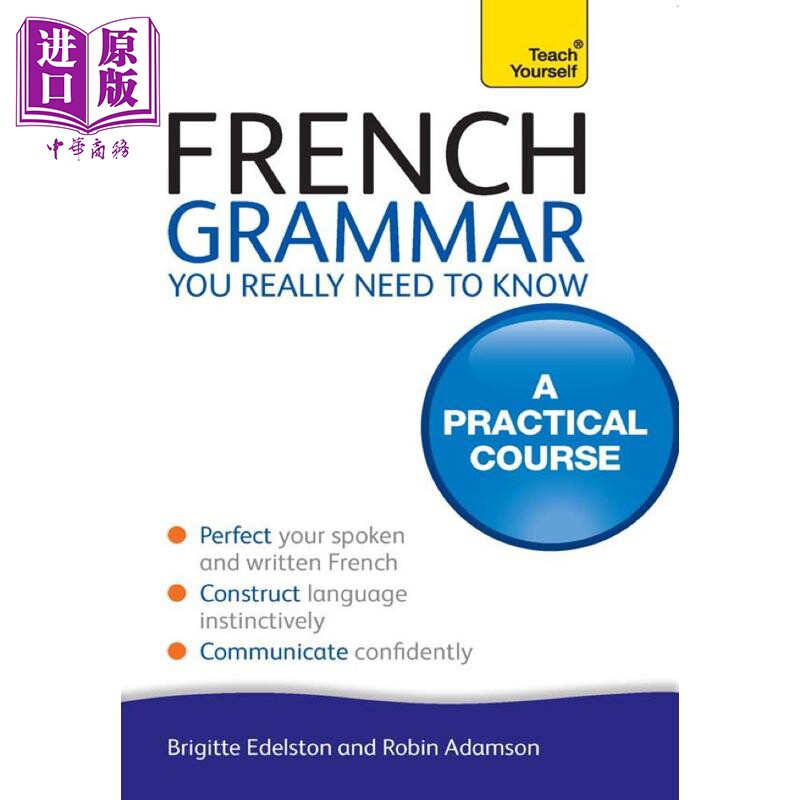 French Grammar You Really Need To Know Teach Yourself 法语语法入门 实用教程 语言自学参考书【中商原版】