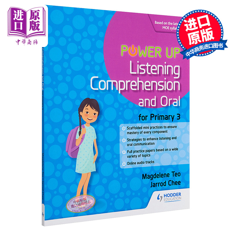新加坡教辅Hodder Listening Comprehension and Oral Primary 3 小学三年级英语听力理解和口语 含音频 英文原版【中商原版?