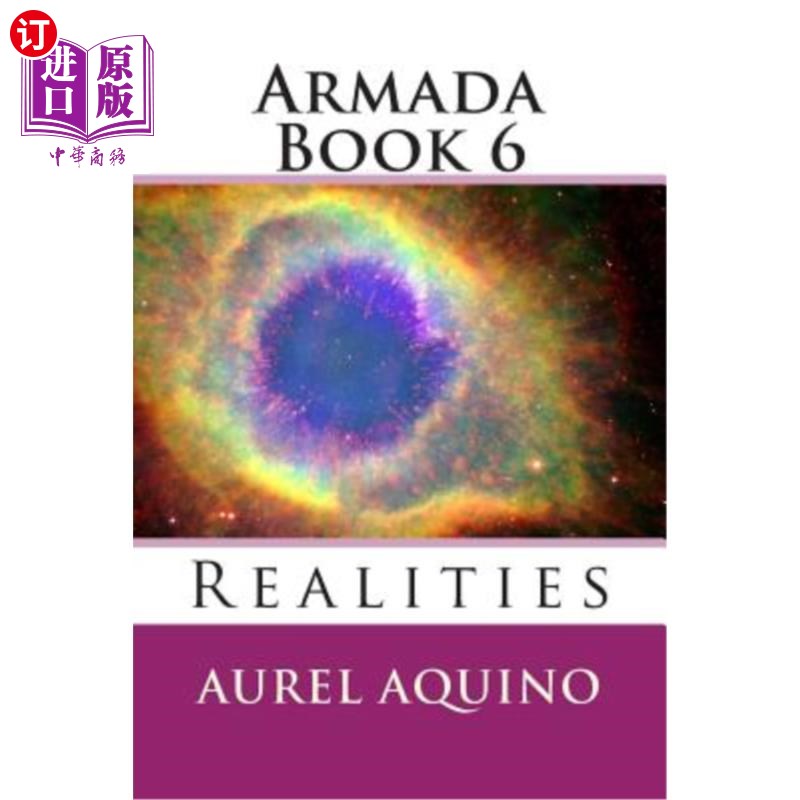 海外直订Armada Book 6: Realities 无敌舰队第六册：现实