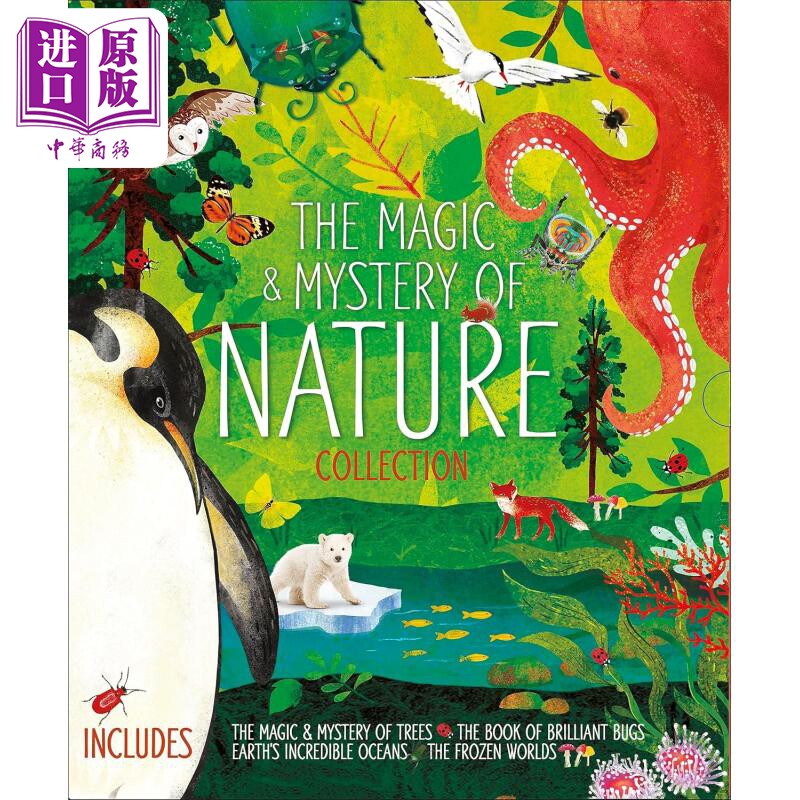 DK大自然的魔力与奥秘系列