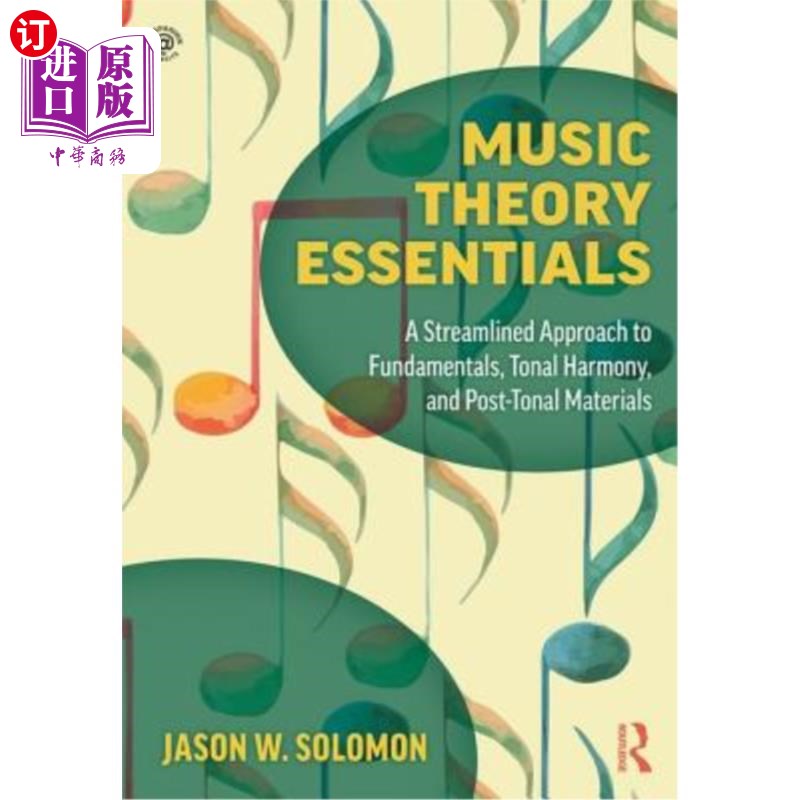 海外直订Music Theory Essentials: A Streamlined Approach to Fundamentals, Tonal Harmony, 音乐理论要点:基本原理、调