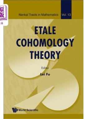 海外直订Etale Cohomology Theory Etale上同调理论