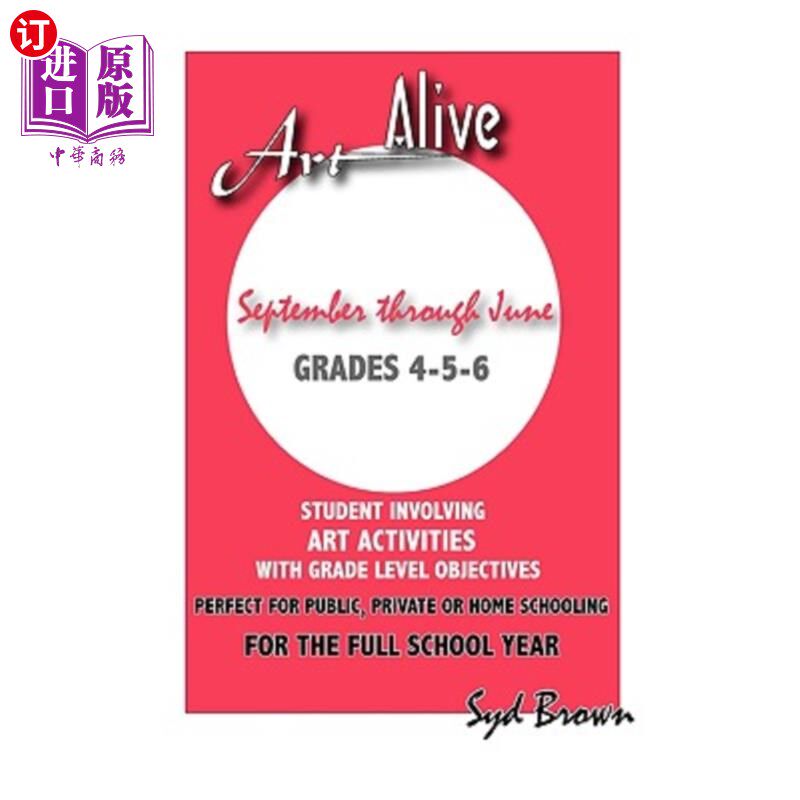海外直订Art Alive: September Thru June: Grades 4-5-6 艺术活：9月至6月：4-5-6年级