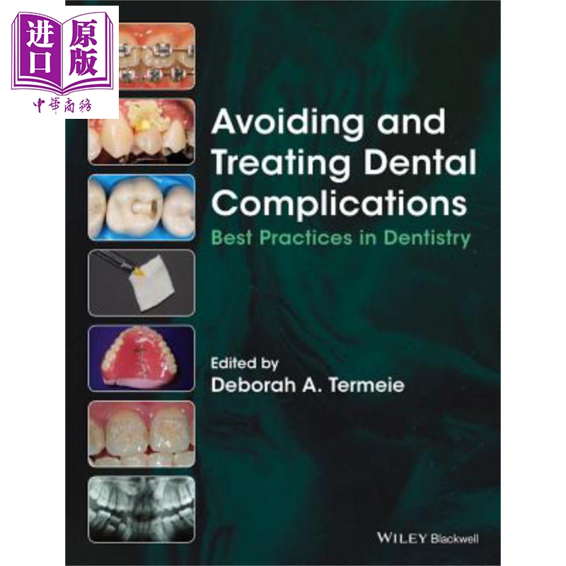 现货 避免并治疗口腔并发症 牙科最佳实践 Avoiding And Treating Dental Com【中商原版】