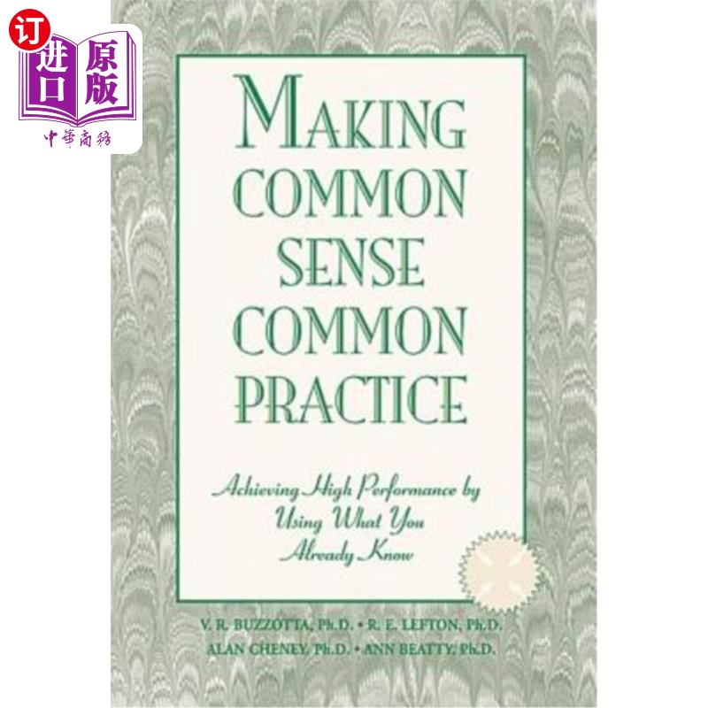 海外直订Making Common Sense Common Practice: Achieving High Performance Using What You A 实践常识:用你已经知道的知