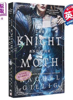 骑士与飞蛾 石水王国系列1 The Knight and the Moth  英文原版 Rachel Gillig 奇幻冒险小说 畅销浪漫故事【中商原版】