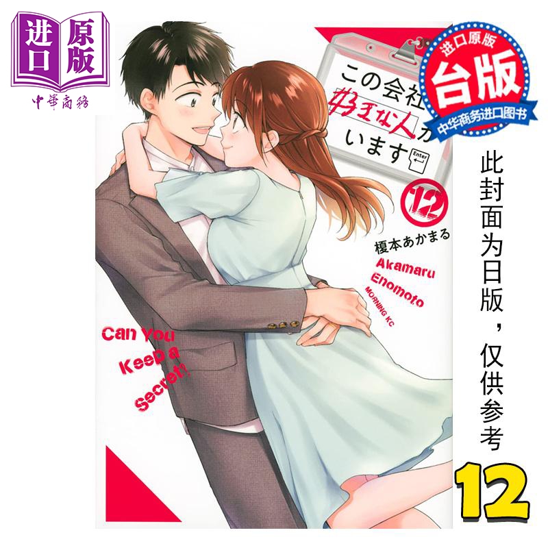 12月中旬到货