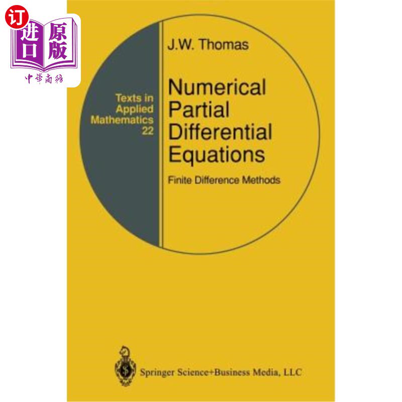 海外直订Numerical Partial Differential Equations: Finite Difference Methods 数值偏微分方程：有限差分法
