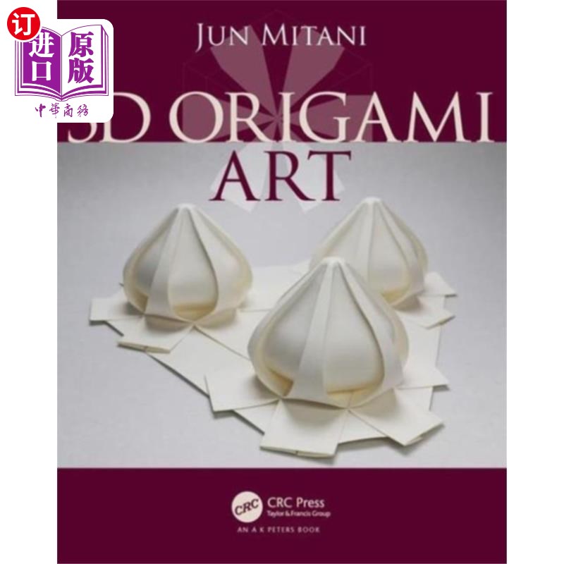 海外直订3D Origami Art 3 d折纸艺术