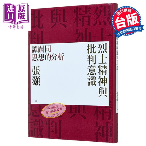 1月下旬到货