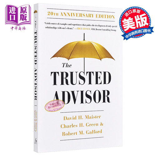 值得信赖的顾问 成为客户心中无可替代的人20周年版 The Trusted Advisor 英文原版 David H Maister 【中商原版】