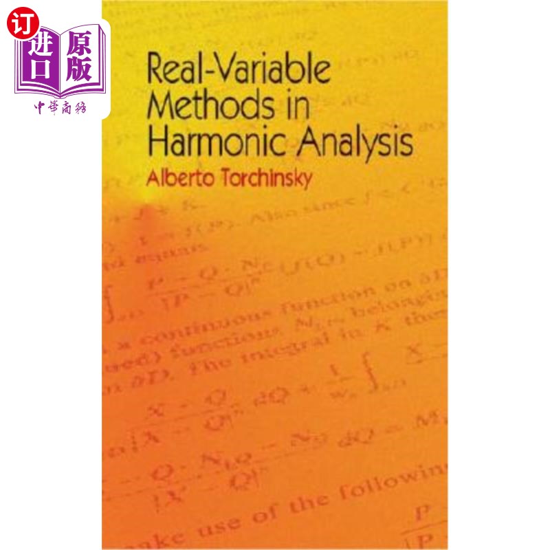 Real-Variable Methods in Harmonic Analysis 谐波分析中的实变方法【中商原版】