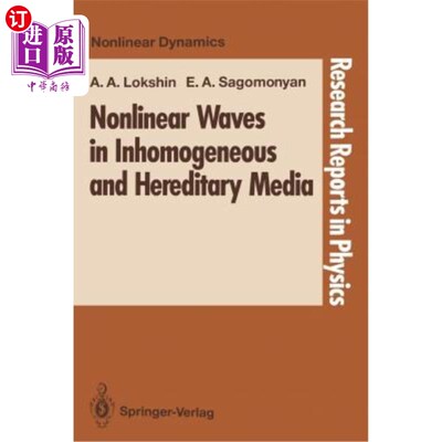 海外直订Nonlinear Waves in Inhomogeneous and Hereditary Media 非均匀遗传介质中的非线性波