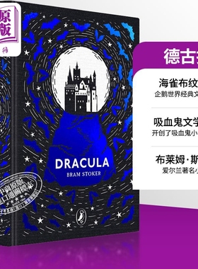 海雀布纹经典 德古拉 Puffin Clothbound Classics Dracula 英文原版 Bram Stoker【中商原版】