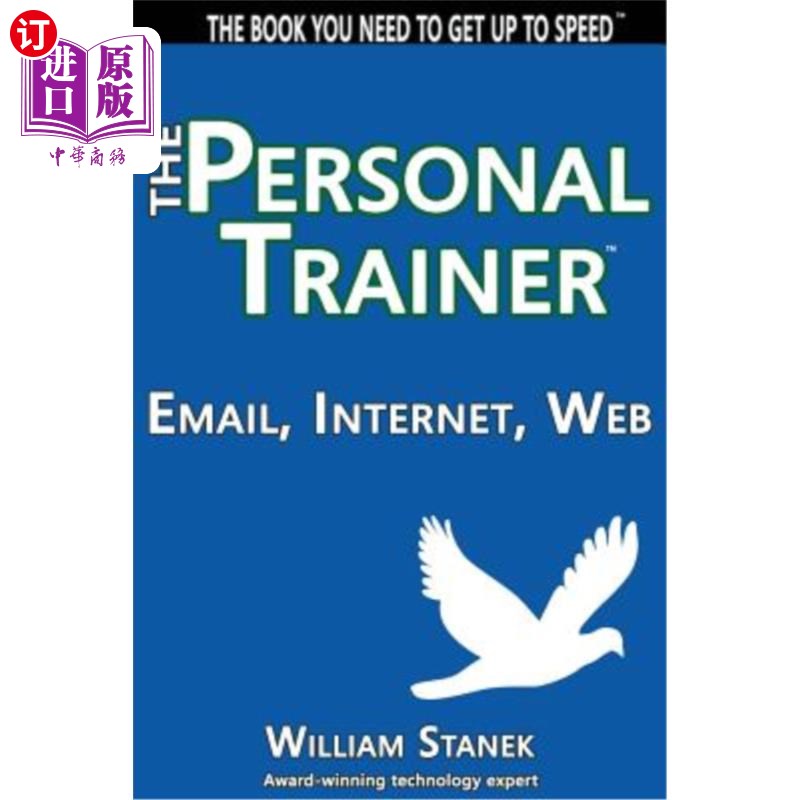 海外直订Email, Internet, Web: The Personal Trainer 电子邮件，互联网，:私人教练