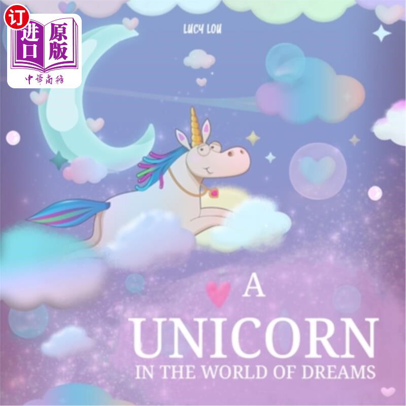 海外直订a unicorn in the world of dreams: a bedtime book 梦中的