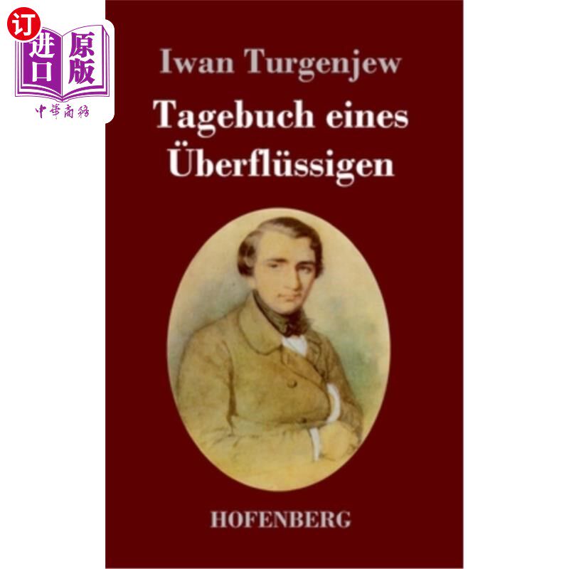 海外直订德语 Tagebuch eines überflüssigen 没用的日记