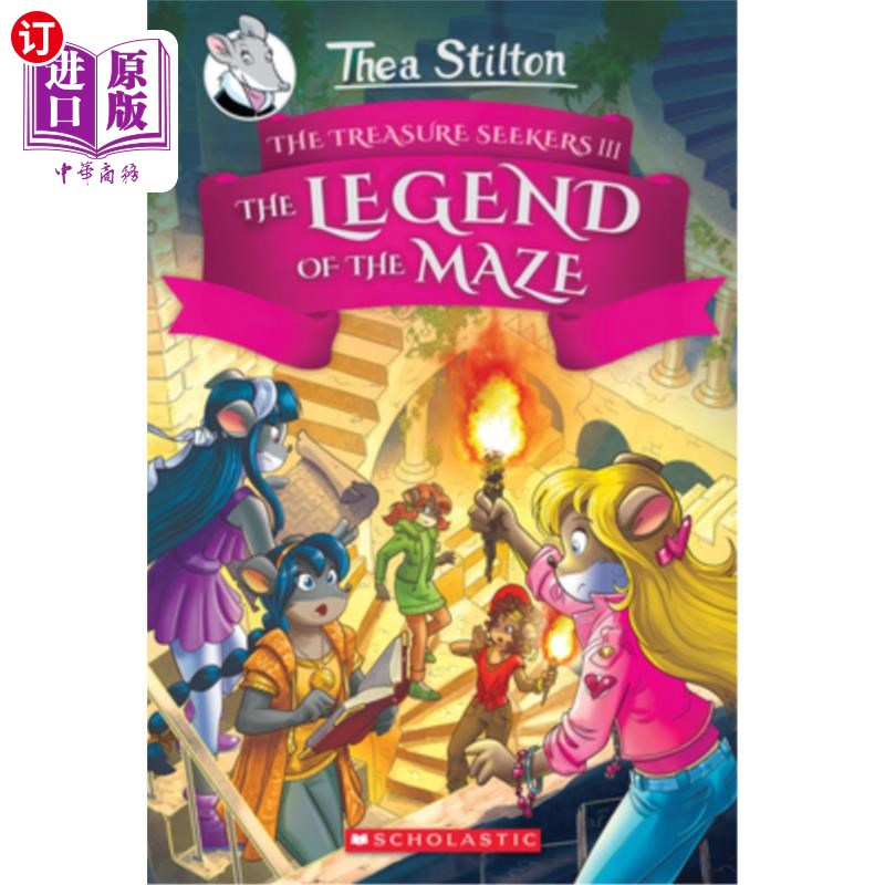 海外直订The Legend of the Maze (Thea Stilton and the Treasure Seekers #3), 3 迷宫的传说（西娅·斯蒂尔顿和寻宝者#3）