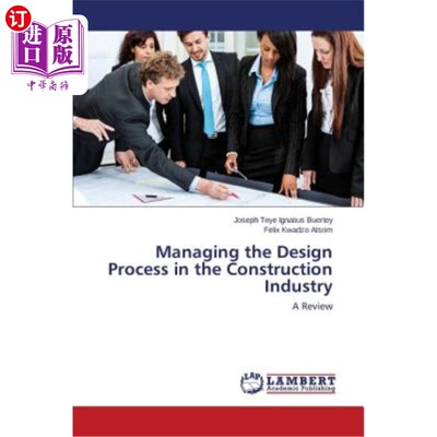 海外直订Managing the Design Process in the Construction Industry 建筑业设计过程的管理