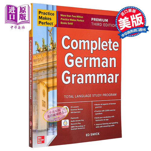 Practice Makes Perfect Complete German Grammar Premium Third Edition熟能生巧德语语法大全高级第三版含答案【中商原版?