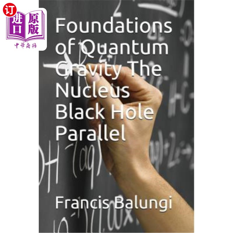 海外直订Foundations of Quantum Gravity The Nucleus Black Hole Parallel 量子引力的基础原子核黑洞平行