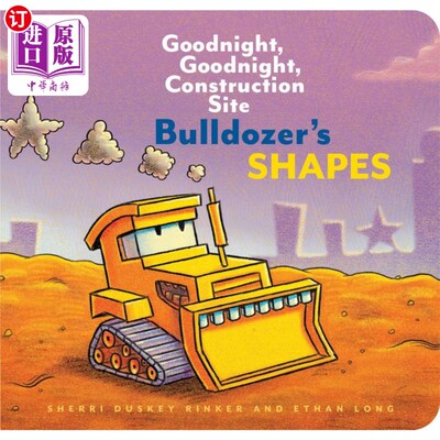 海外直订Bulldozer's Shapes: Goodnight, Goodnight, Construction Site (Kids Construction B 推土机的形状:晚安，晚安，
