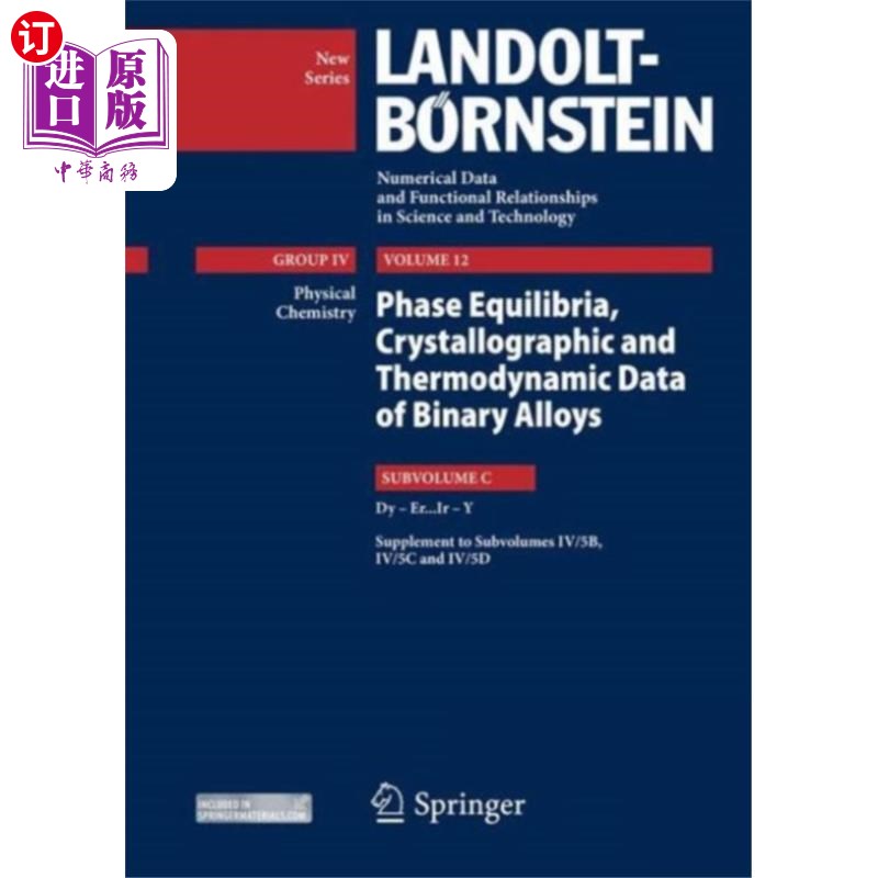 海外直订Dy-Er ... Ir-Y 迪耶。。。红外-Y