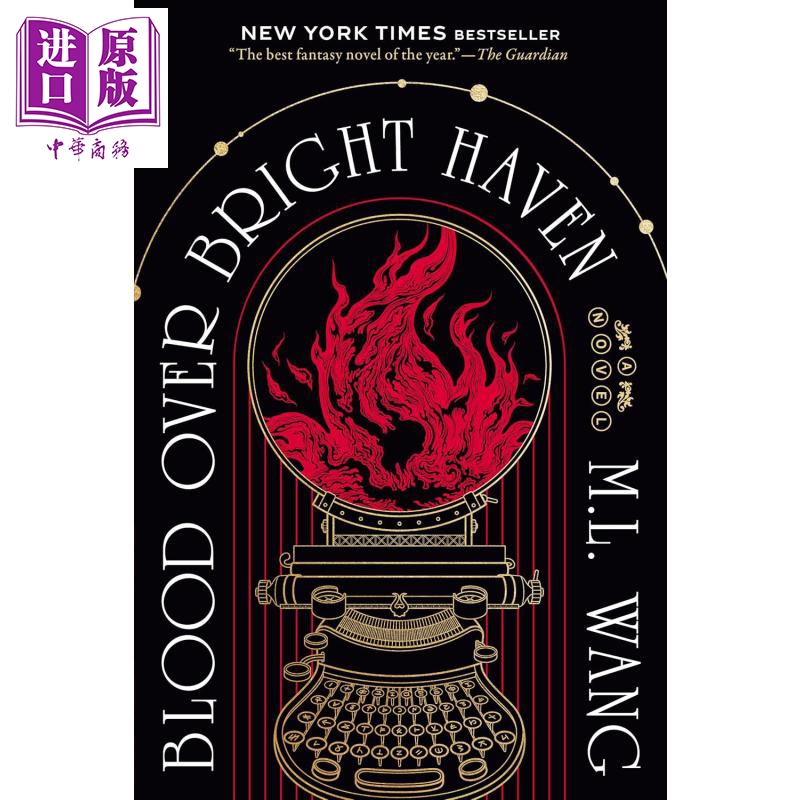 鲜血洒满光明港 Blood Over Bright Haven 英文原版 ML Wang 畅销黑暗奇幻故事 成长小说 魔法幻想【中商原版】