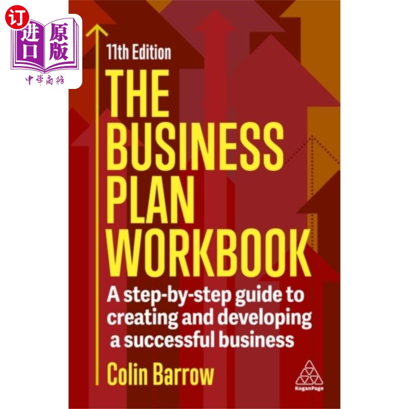 海外直订Business Plan Workbook 商业计划手册