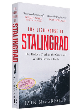 斯大林格勒灯塔 Iain MacGregor 英文原版 The Lighthouse of Stalingrad【中商原版】