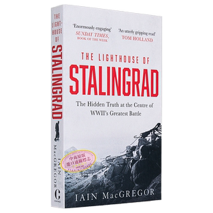 斯大林格勒灯塔 Iain MacGregor 英文原版 The Lighthouse of Stalingrad【中商原版】