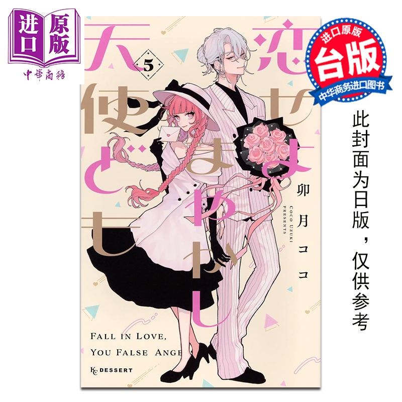 4月中旬到货