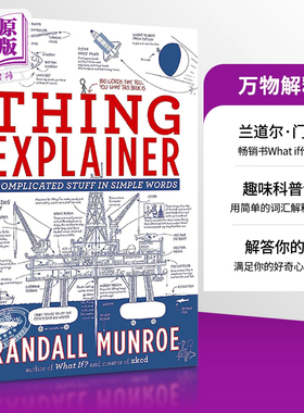 【中商原版】万物解释者 Thing Explainer 英文原版 比尔盖茨书单推荐  what if 作者 兰道尔门罗 科普热点读物书籍Randall M